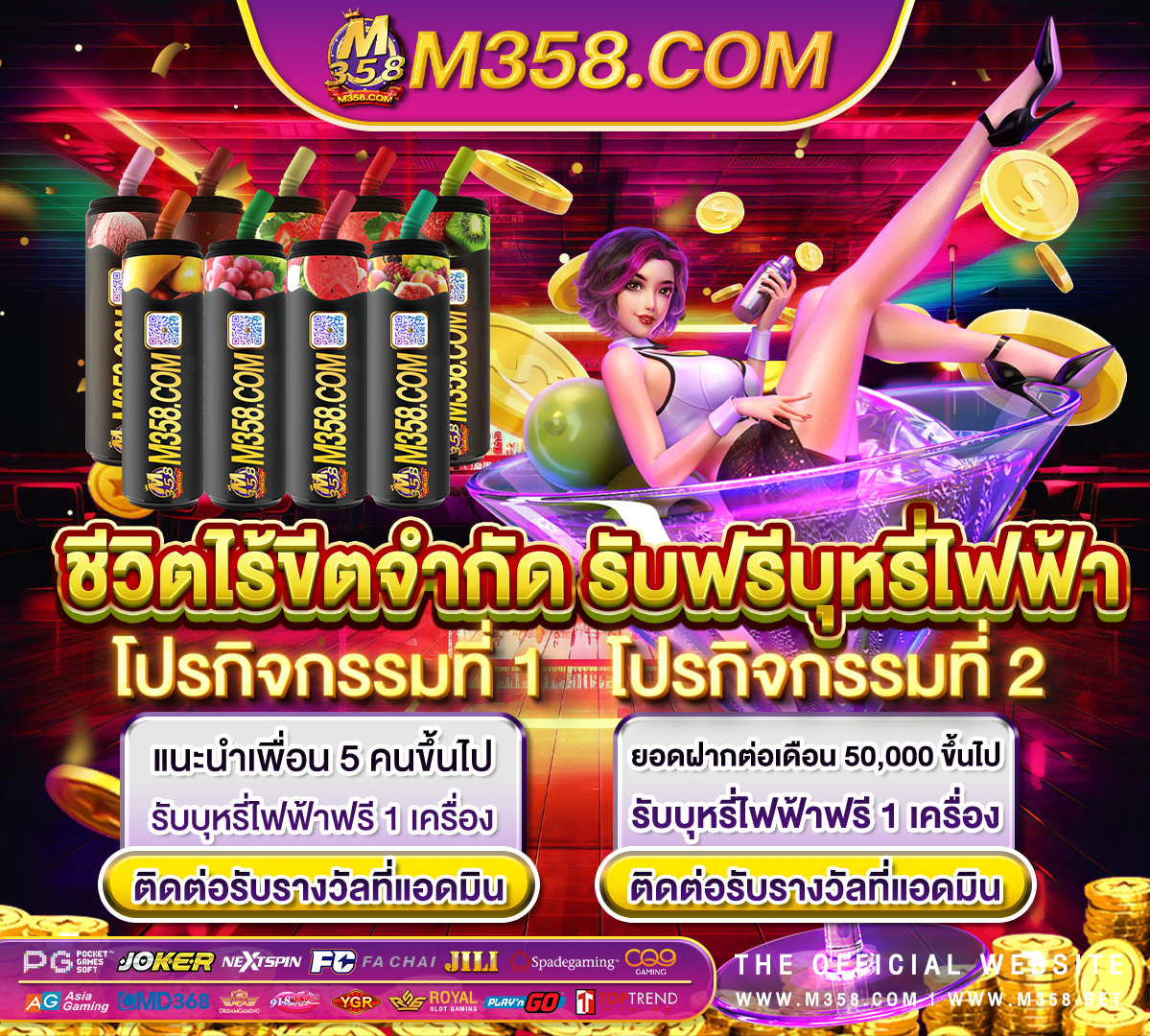 jdbyg slot game superpg1688 com